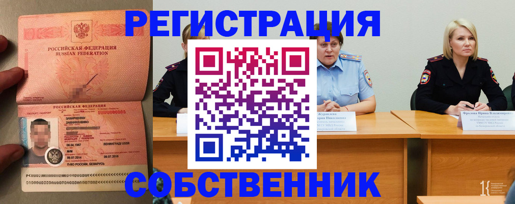 пропишу в квартире в Вязниках