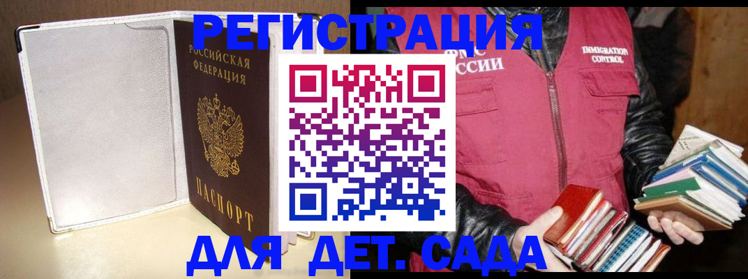 временная регистрация адрес в Вязниках