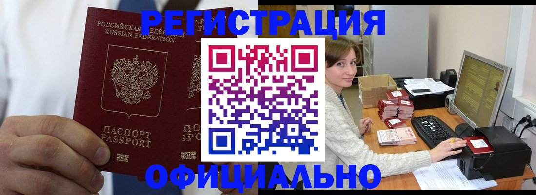 прописка для школы в Вязниках