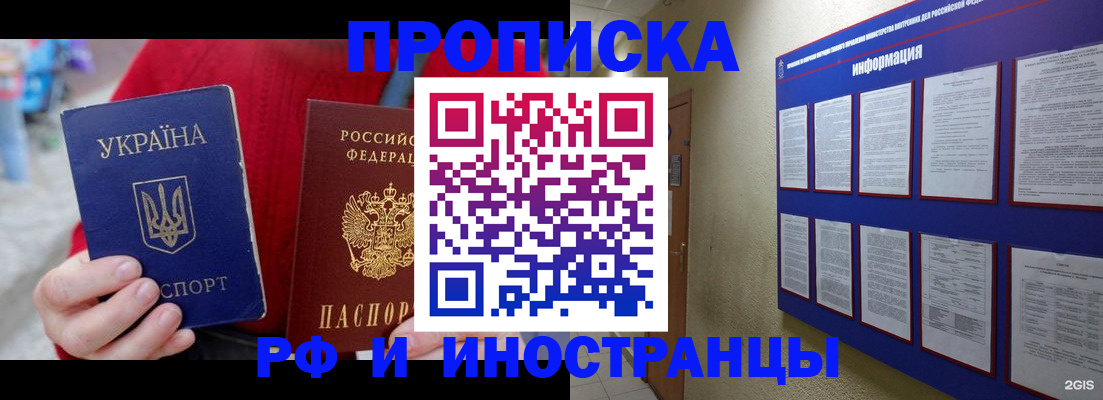 временная регистрация гарантия в Вязниках