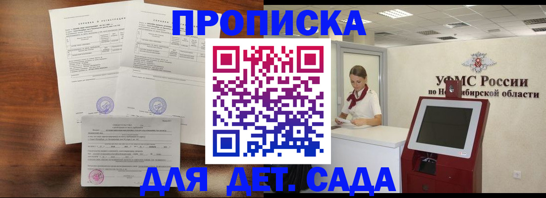 прописка в квартире в Вязниках