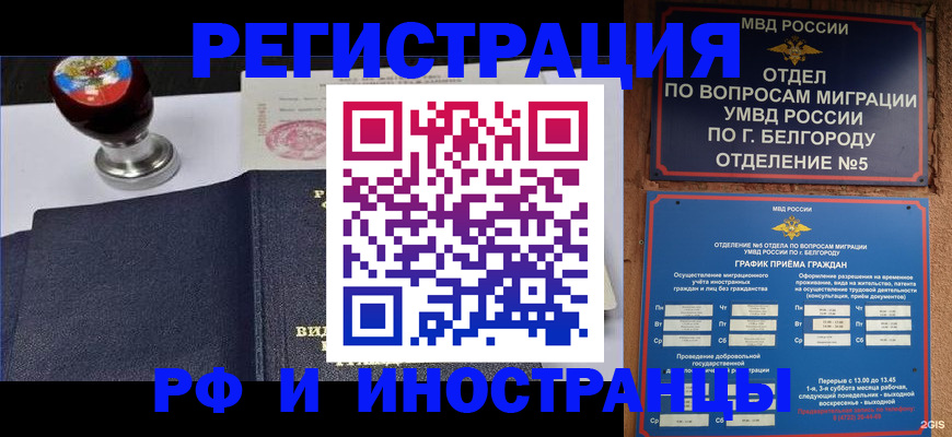 временная регистрация поиск в Вязниках