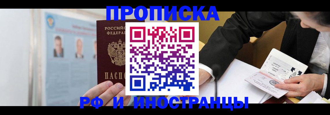 временная регистрация госуслуги в Вязниках